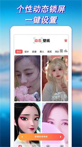 布丁壁纸[图5]