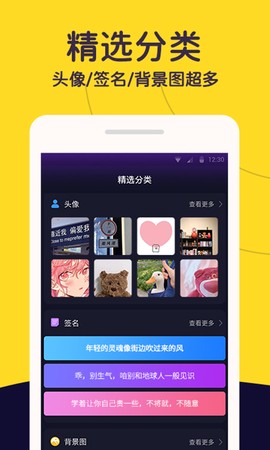 布丁壁纸图2