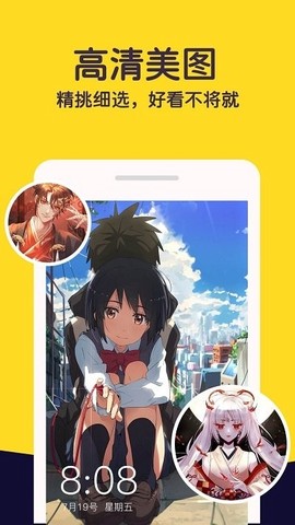 布丁壁纸图3