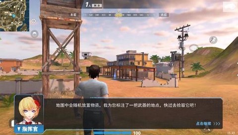 王牌小队图1