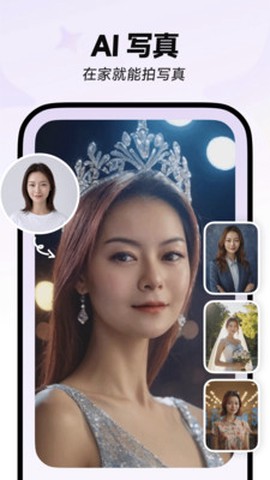 星绘免费版图2