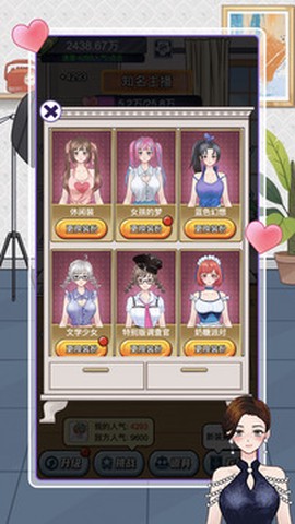 梦幻女团图2