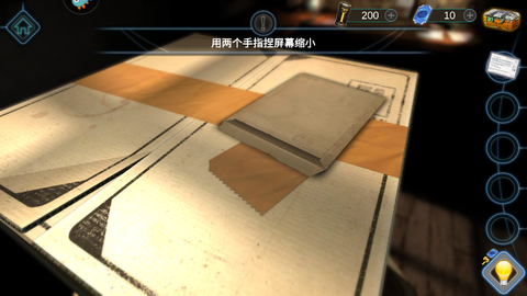 滚动迷城[图3]