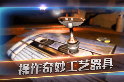 滚动迷城图1