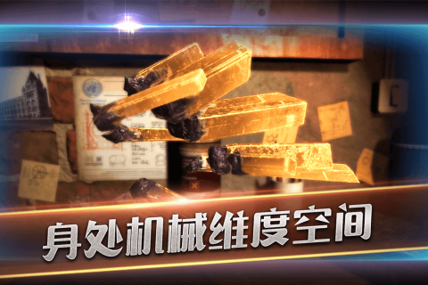 滚动迷城图2