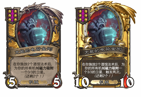 炉石传说怎么充值啊[图1]