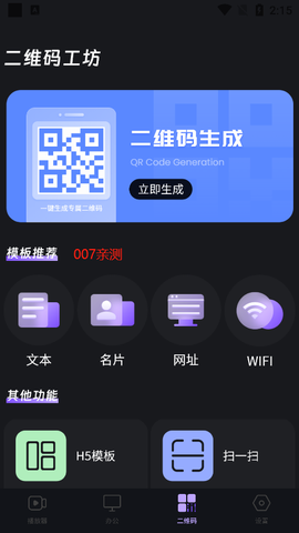 智能无线投屏宝图3