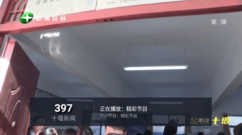 过客tv电视图3