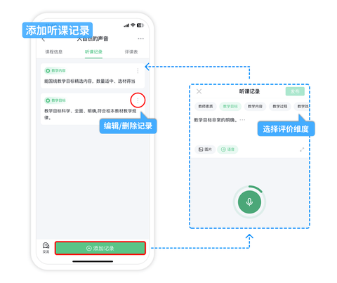 希沃白板[图5]