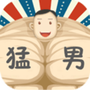 微信