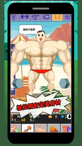 魔性大作战[图1]