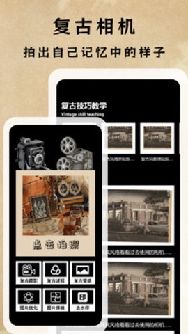 火柴人格斗家[图1]