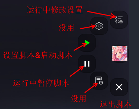 马娘助手图1