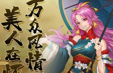 上古奇缘[图1]