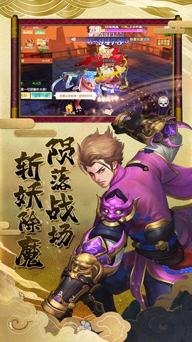 上古奇缘图1