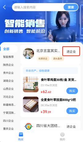 DCFAI智能商城[图2]