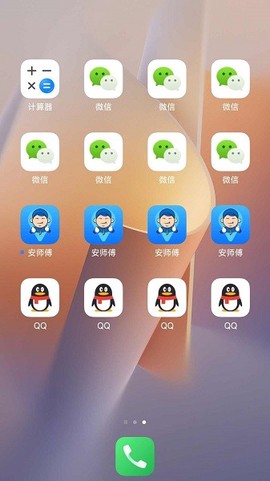 无忧分身[图1]