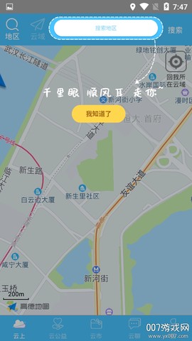 云上[图1]