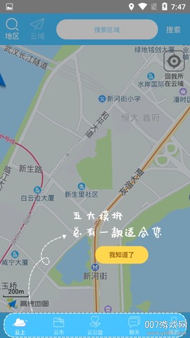 云上图1