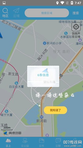 云上图2