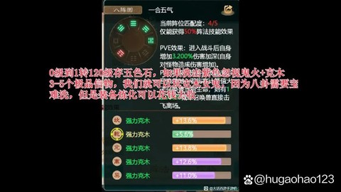 大话西游女鬼怎么玩