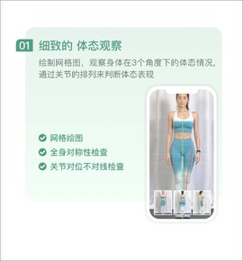 蛋壳跟练[图1]