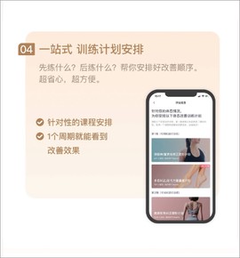 蛋壳跟练[图4]
