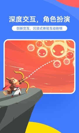 白熊互动绘本图2