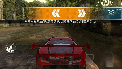 山脊赛车滑流[图3]