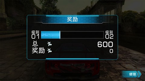 山脊赛车滑流[图4]