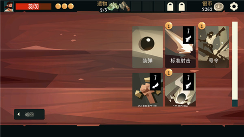 枪与香蕉[图3]
