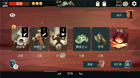 枪与香蕉[图4]