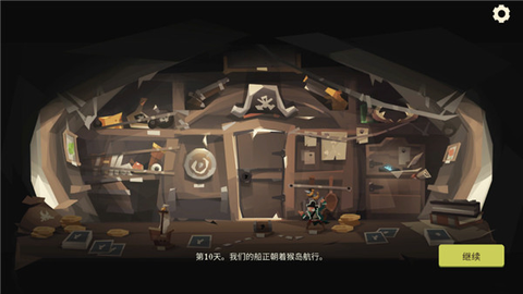 枪与香蕉图3