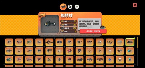 恶果之地[图6]