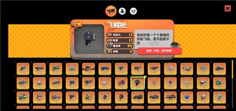 恶果之地[图7]