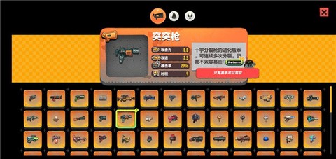 恶果之地[图8]