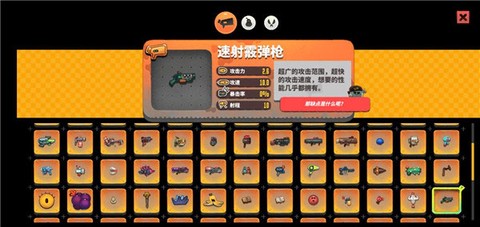 恶果之地[图9]