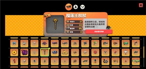 恶果之地[图10]