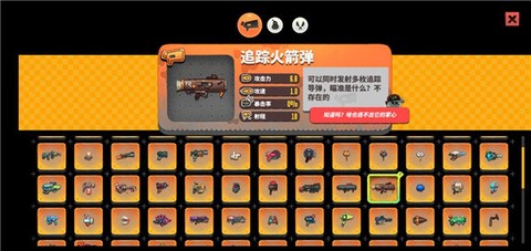 恶果之地[图12]