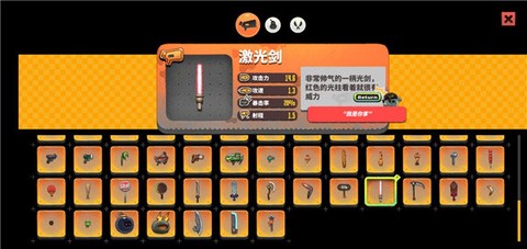 恶果之地[图13]