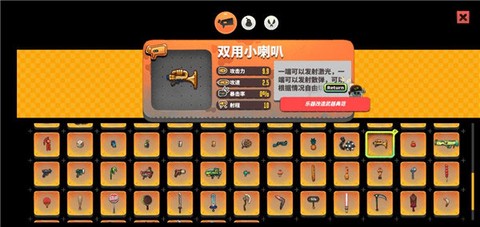 恶果之地[图14]