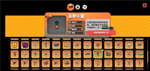 恶果之地[图15]