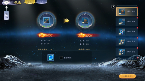 一剑屠龙[图9]
