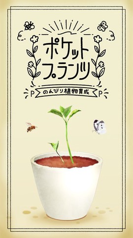 植物培养大师[图1]