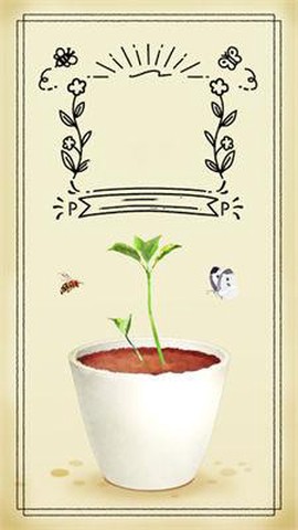 植物培养大师图3