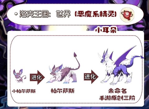 洛克王国幽灵系克什么系
