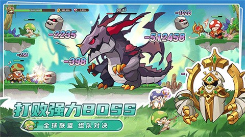 冒险大作战[图2]