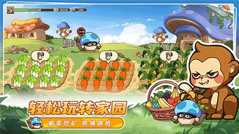 冒险大作战图2