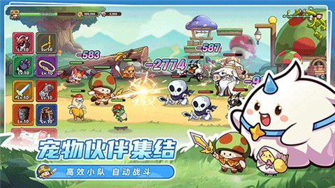 冒险大作战图3