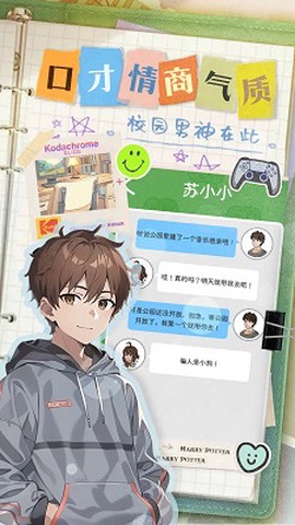 乐辰大学图2